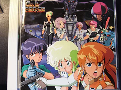 【中古】ガルフォース・エターナルストーリー 15,935円