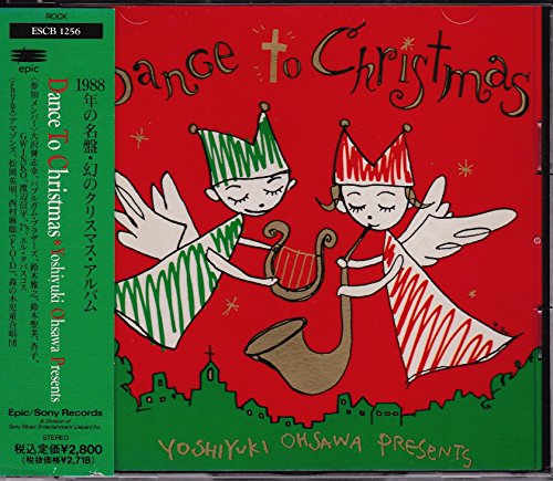 【中古】Dance To Christmas|Come to Store