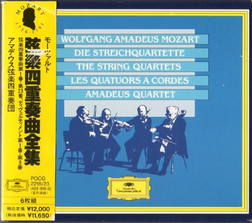 【中古】モーツァルト:弦楽四重奏曲全集｜Come to Store