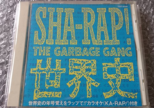 【中古】SHA-RAP!(シャラップ)世界史