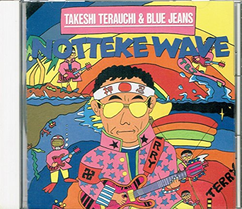 【中古】NOTTEKE WAVE