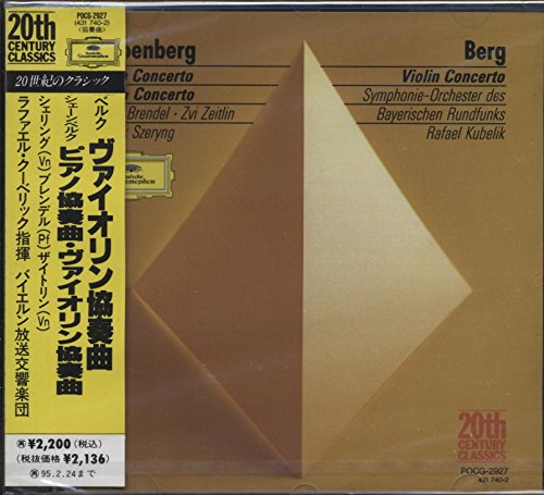 【中古】ベルク:バイオリン協奏曲｜Come to Store