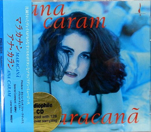 【中古】マラカナン|Come to Store