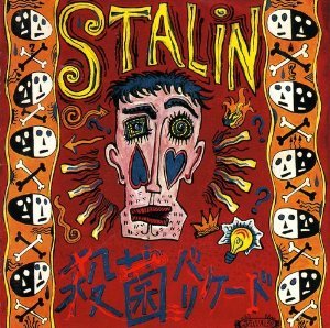 【中古】殺菌バリケード