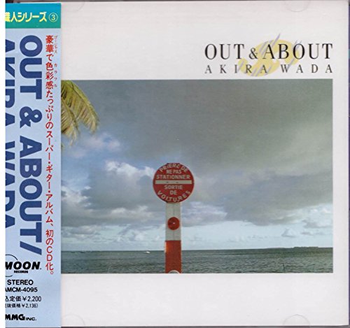 【中古】アウト・アンド・アバウト|Come to Store