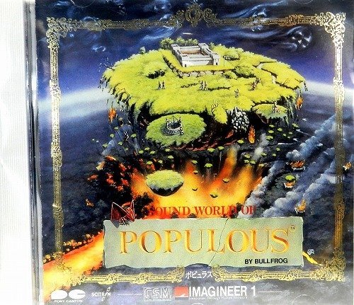 【中古】SOUND WORLD OF POPULOUS-G.S.M.IMAGINEER 1-