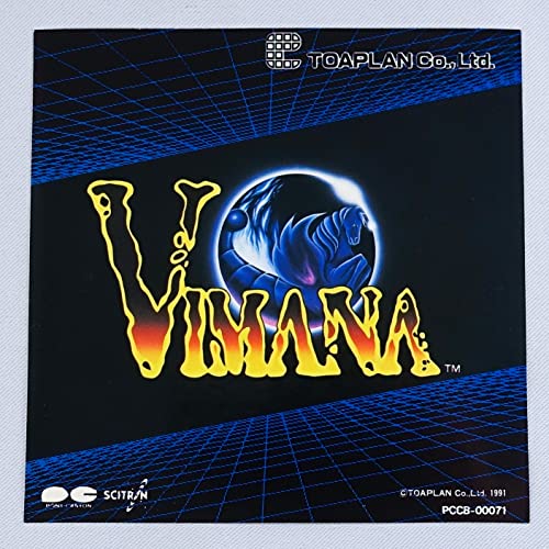 【中古】VIMANA・TEKI-PAKI