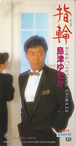 【中古】指輪(リング)|Come to Store