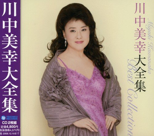 【中古】大全集
