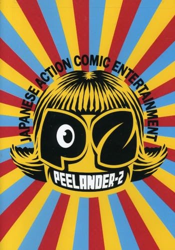 【中古】Peelander Is Fun [DVD]｜Come to Store