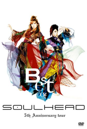 【中古】BEST OF SOULHEAD 5th Anniversary tour [DVD]｜Come to Store