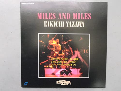 【中古】MILES AND MILES [Laser Disc] 26,345円