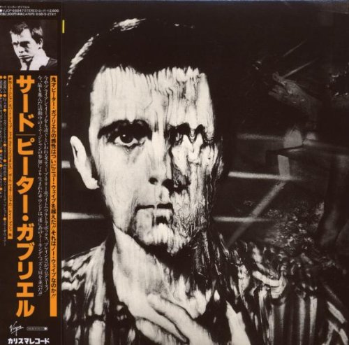 【中古】ピーター・ガブリエル III(紙ジャケット仕様)