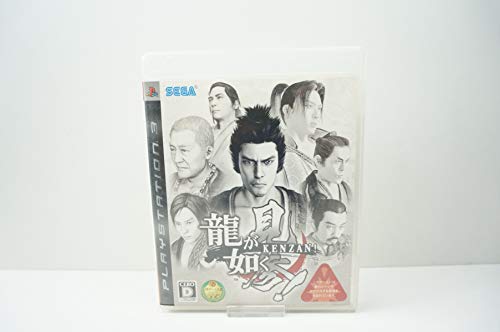 【中古】龍が如く 見参! - PS3