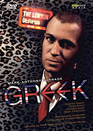 【中古】Greek [DVD]