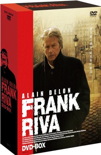 【中古】アラン・ドロンの刑事フランク・リーヴァ DVD-BOX|Come to Store