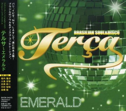 【中古】ブラジリアン・ソウル&ディスコ・コンピレーション・アルバム テルサ~エメラルド