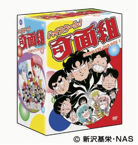 楽天市場】ハイスクール!奇面組 COMPLETE DVD-BOX 2 マルチレンズ