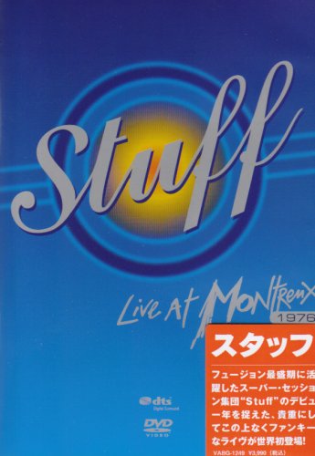 【中古】ライヴ・アット・モントルー 1976 [DVD]