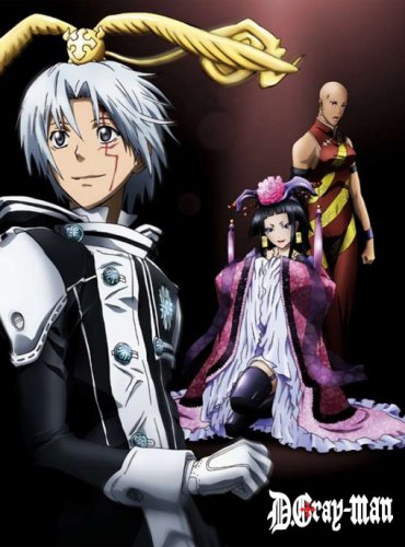 【中古】D.Gray-man 13 【完全生産限定版】 [DVD]