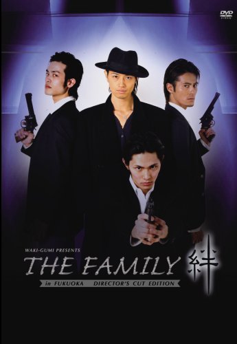 【中古】THE FAMILY 絆 [DVD] 8,340円