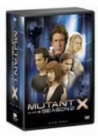 【中古】ミュータントX シーズン2 DVD-BOX