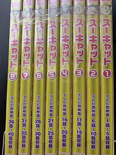 【中古】スーキャット1 [DVD]｜Come to Store