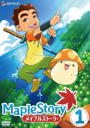 【中古】メイプルストーリー Vol.1 [DVD]画像