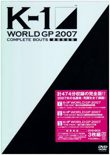【中古】K-1 WORLD GP 2007 COMPLETE BOUTS ~激闘完全版~ [DVD]｜Come to Store