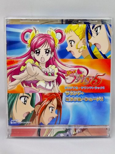 【中古】Yes!プリキュア5 オリジナル・サウンドトラック 2 サウンド・ミラクル・シュート!!｜Come to Store