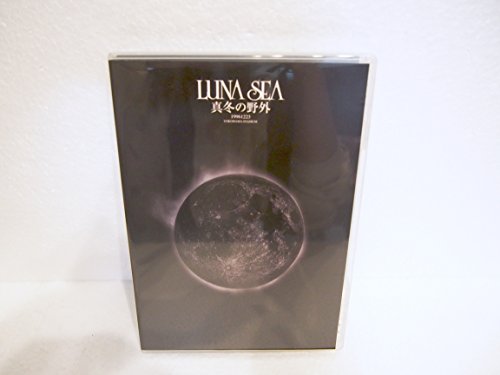 【中古】真冬の野外 [DVD]｜Come to Store