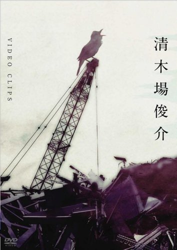 【中古】VIDEO CLIPS [DVD]｜Come to Store