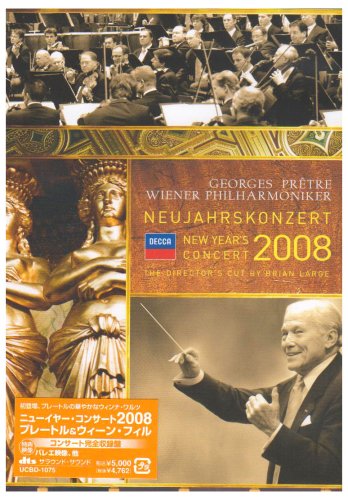 【中古】ニューイヤー・コンサート 2008 [DVD]｜Come to Store 10,583円