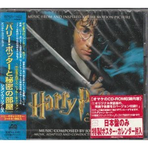 【中古】ハリー・ポッターと秘密の部屋(スペシャル・エディション)｜Come to Store