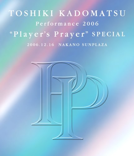 【中古】TOSHIKI KADOMATSU PERFORMANCE 2006PLAYERS PRAYERSPECIAL 2006.12.16 NAKANO SUNPLAZA [Blu-ray]｜Come to Store