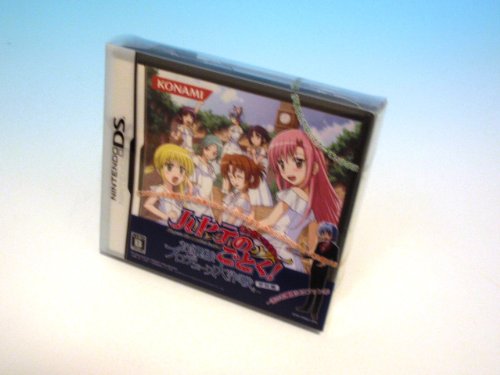 【中古】ハヤテのごとく! お嬢様プロデュース大作戦 ボク色にそまれっ! 学校編 (ドラマCD (学校編ver) &スペシャルカード (学校編ver) 同梱)