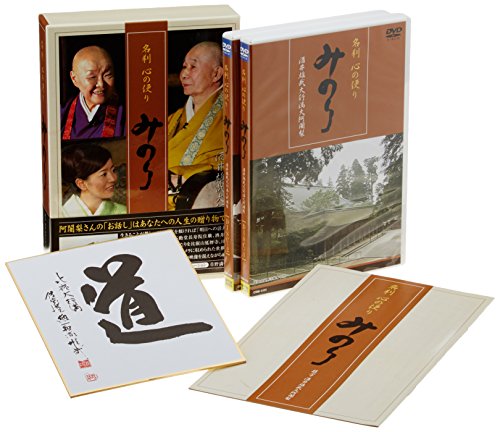 【中古】名刹 心の便り みのり [DVD]