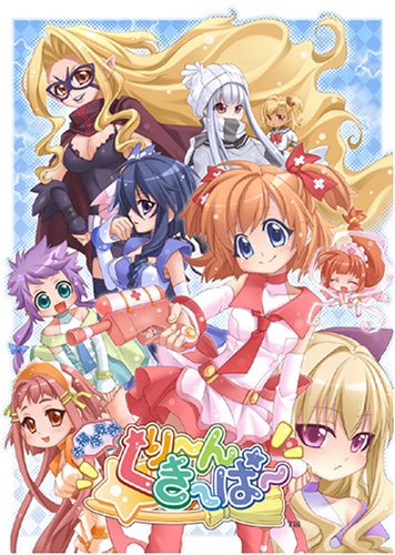 【中古】お掃除戦隊くりーんきーぱー(限定版) - Wii｜Come to Store