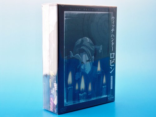 【中古】ウィッチハンターロビン DVD-BOX (初回限定生産)画像