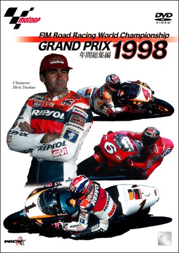 【中古】1998 GRAND PRIX 年間総集編 [DVD]