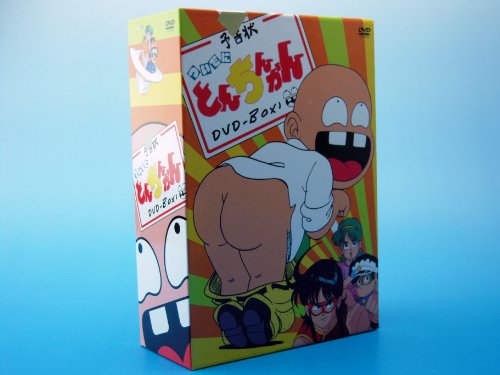 【中古】ついでにとんちんかん DVD-BOX 1