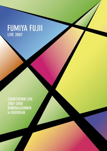 【中古】COUNTDOWN LIVE 2007-2008 BONEN & SHINNEN in BUDOKAN [DVD]