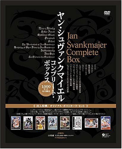 【中古】ヤン・シュヴァンクマイエル コンプリート・ボックス [DVD]｜Come to Store