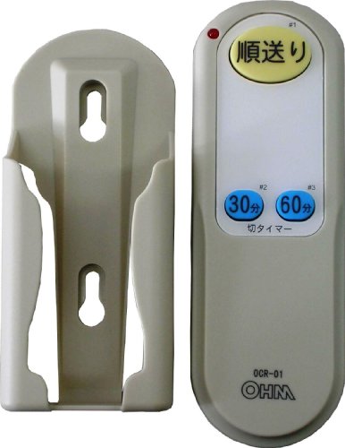 【中古】照明リモコン OCR-01 07-0151|Come to Store