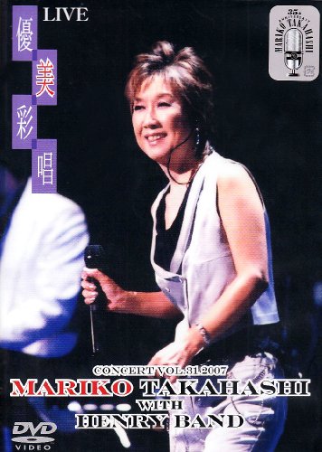 【中古】LIVE 優美彩唱 [DVD]｜Come to Store