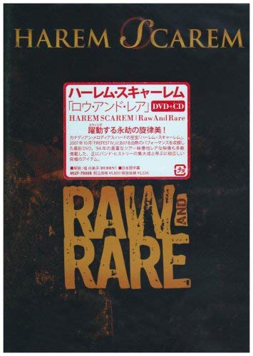 【中古】ロウ・アンド・レア [DVD]