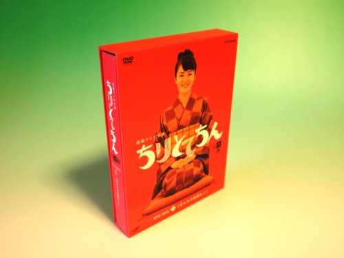 【中古】ちりとてちん 完全版 DVD-BOX I 苦あれば落語あり(4枚組) 12,770円
