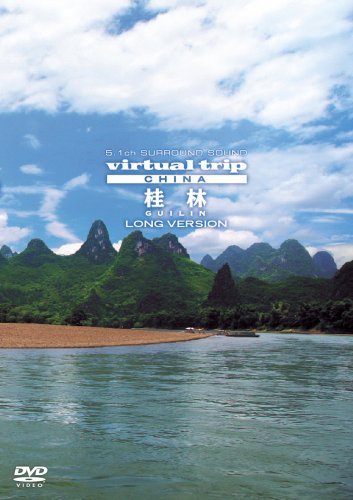 【中古】virtual trip CHINA 桂林 LONG VERSION [DVD]
