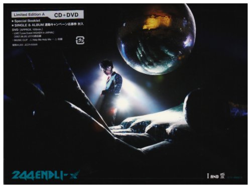 【中古】I AND 愛(Limited Edition A)(DVD付)