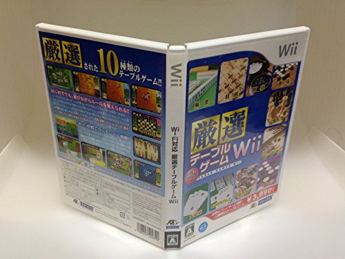 【中古】厳選 テーブルゲーム Wii